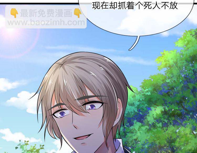 第37话 长相思兮长相忆23