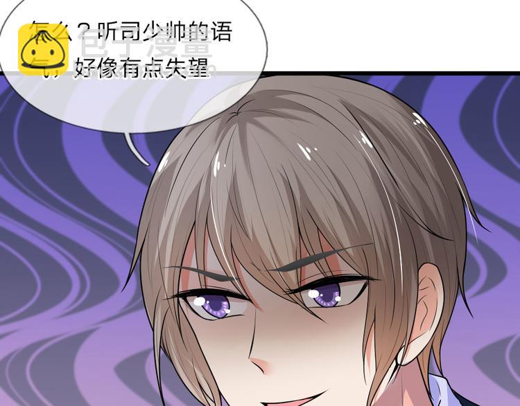 第37话 长相思兮长相忆27