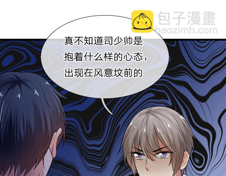 第37话 长相思兮长相忆29