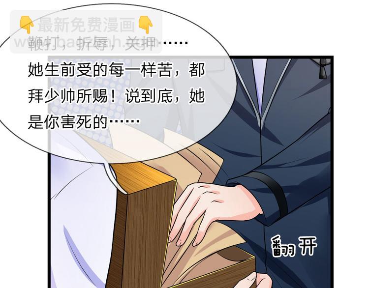 第37话 长相思兮长相忆32
