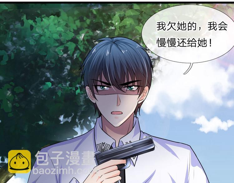 第37话 长相思兮长相忆40