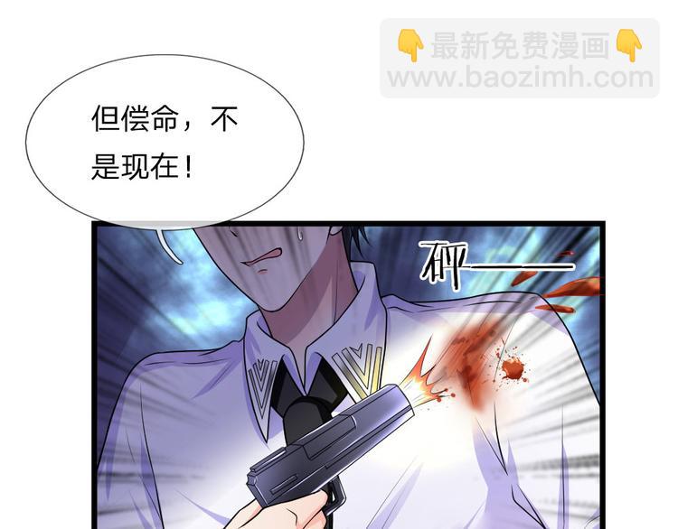 第37话 长相思兮长相忆43