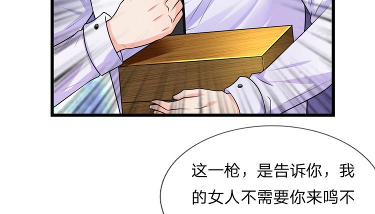 第37话 长相思兮长相忆44