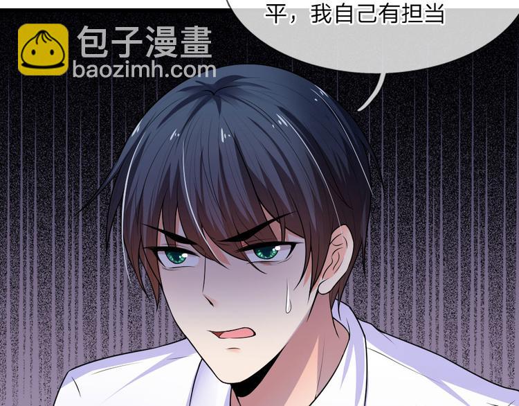第37话 长相思兮长相忆45