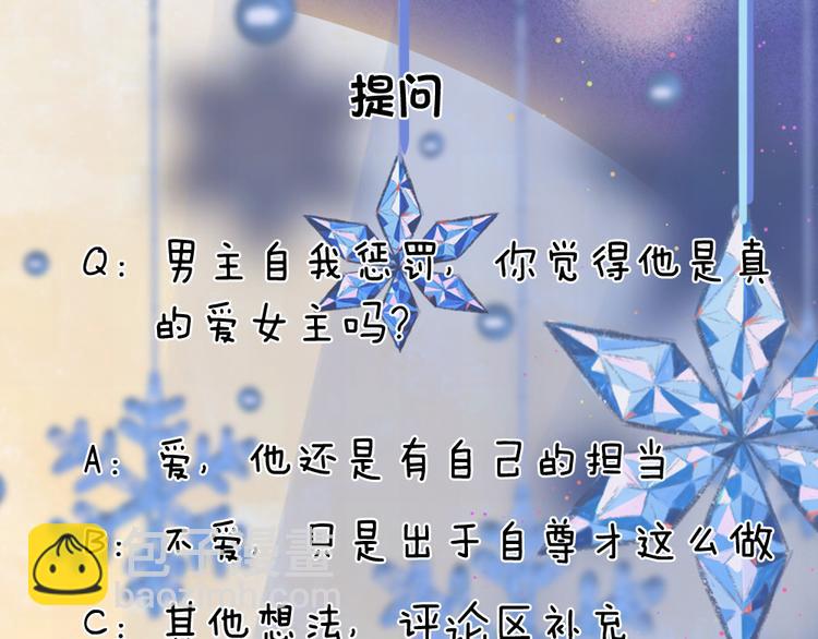 第37话 长相思兮长相忆53