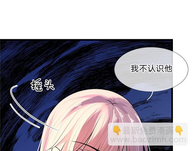 第37话 长相思兮长相忆8