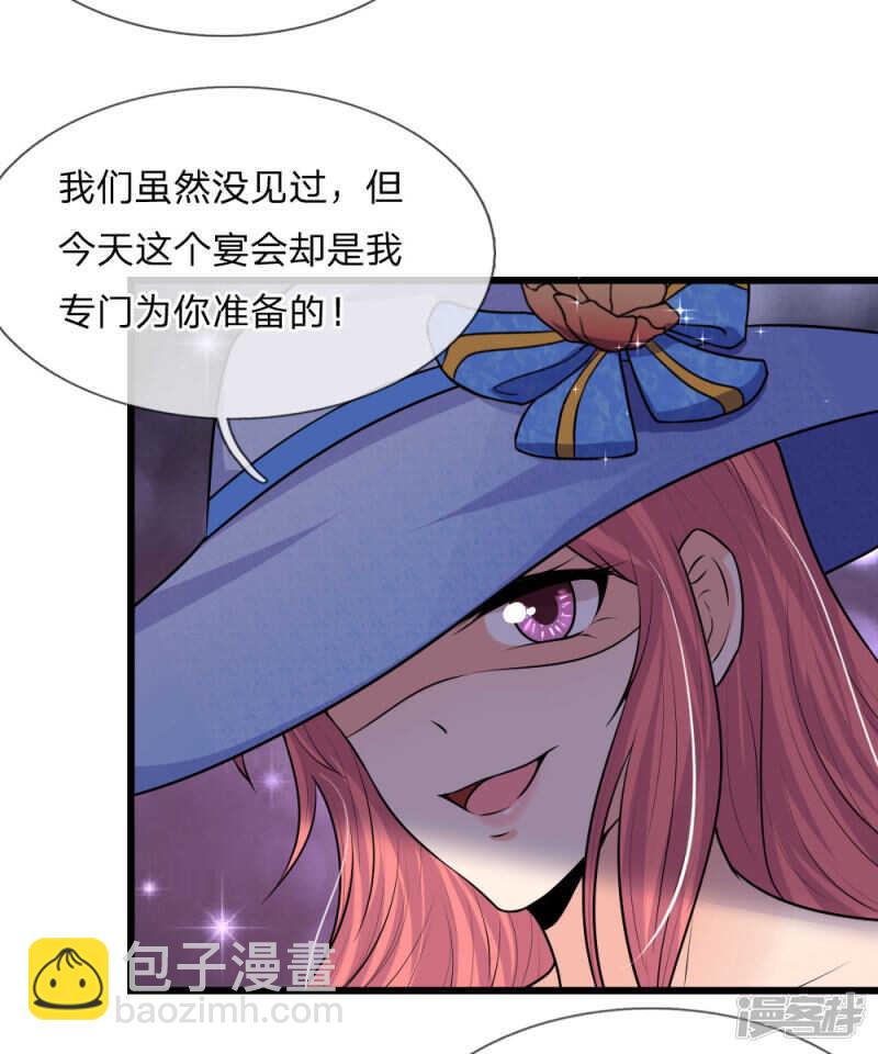 第40话 计谋败漏谁曾想1