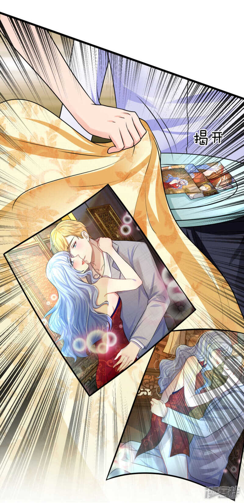 第40话 计谋败漏谁曾想10