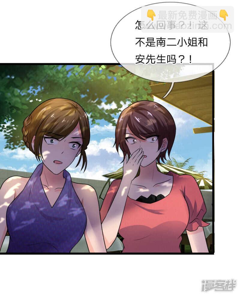 第40话 计谋败漏谁曾想12
