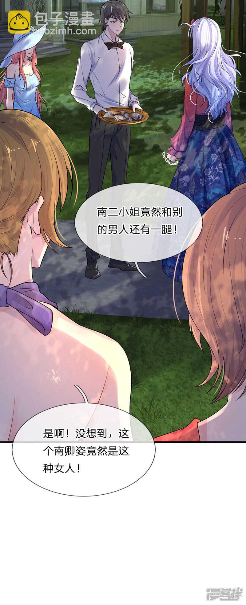 第40话 计谋败漏谁曾想15