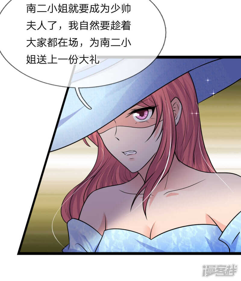 第40话 计谋败漏谁曾想4