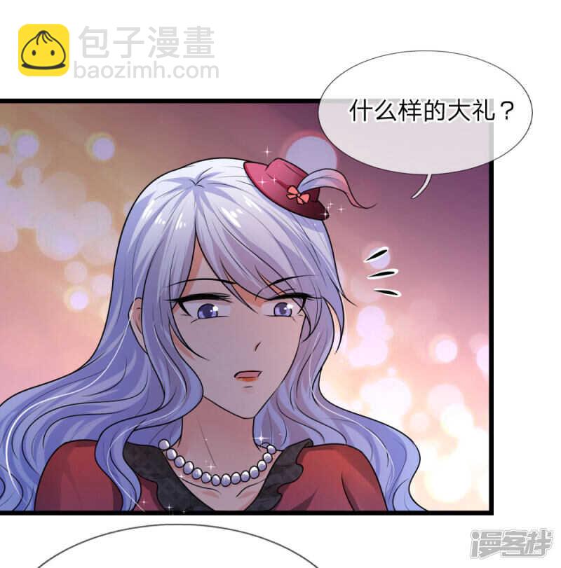 第40话 计谋败漏谁曾想7