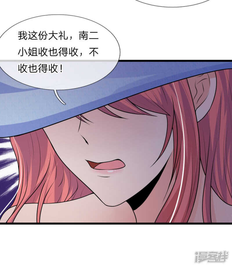 第40话 计谋败漏谁曾想9