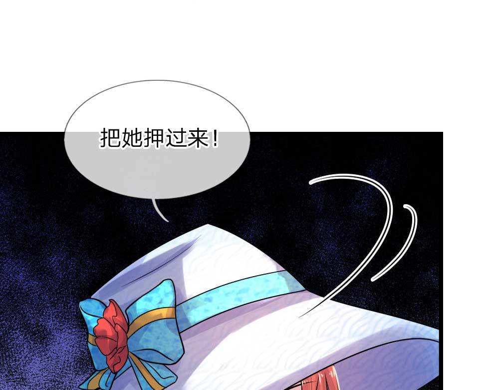 第42话 环环相扣君知否0