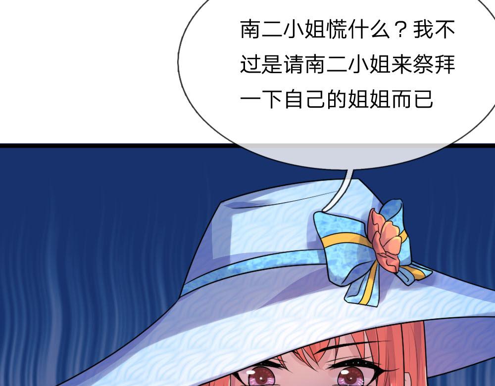 第42话 环环相扣君知否13