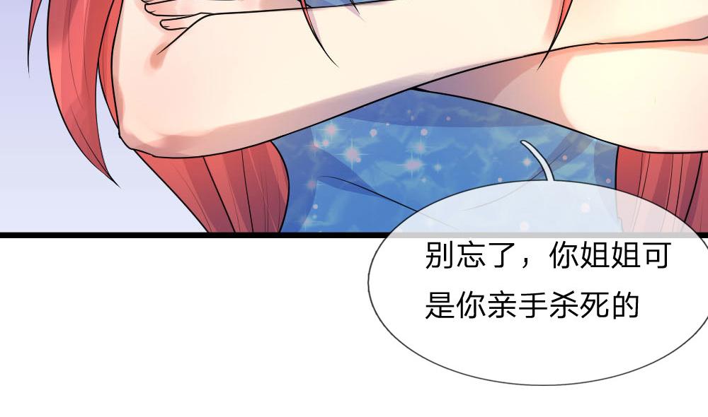 第42话 环环相扣君知否15