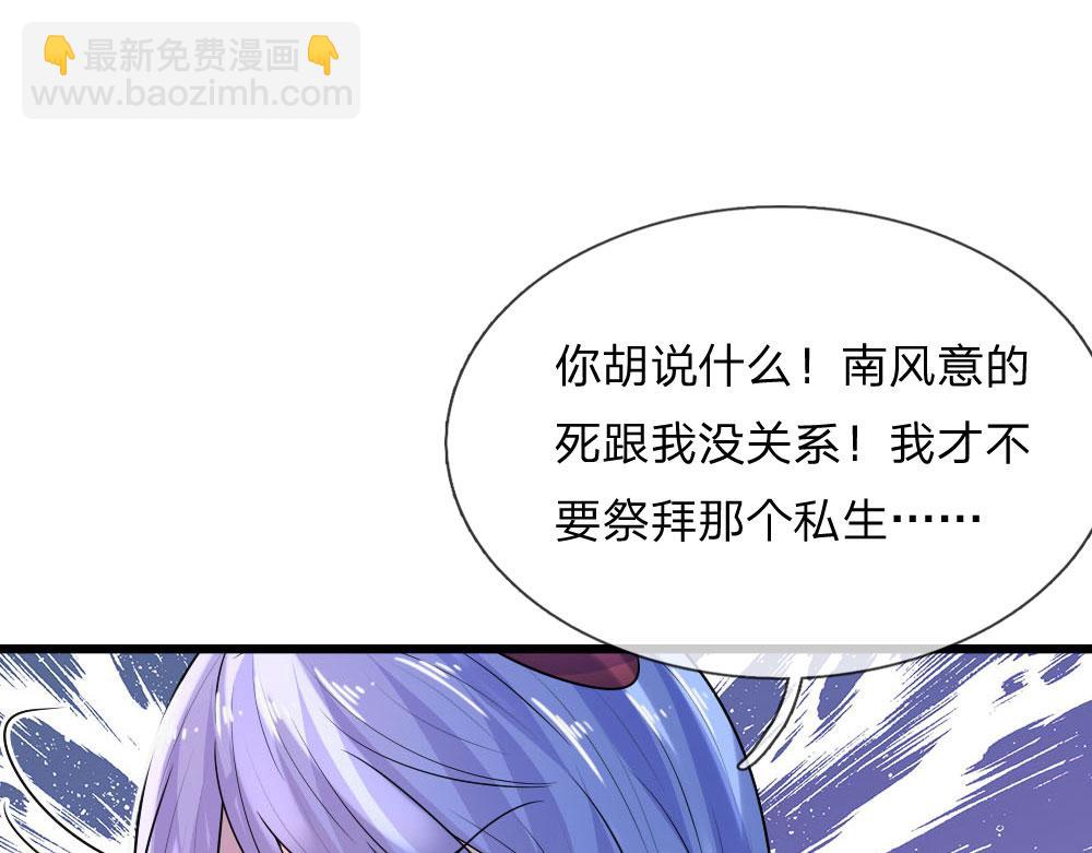 第42话 环环相扣君知否16