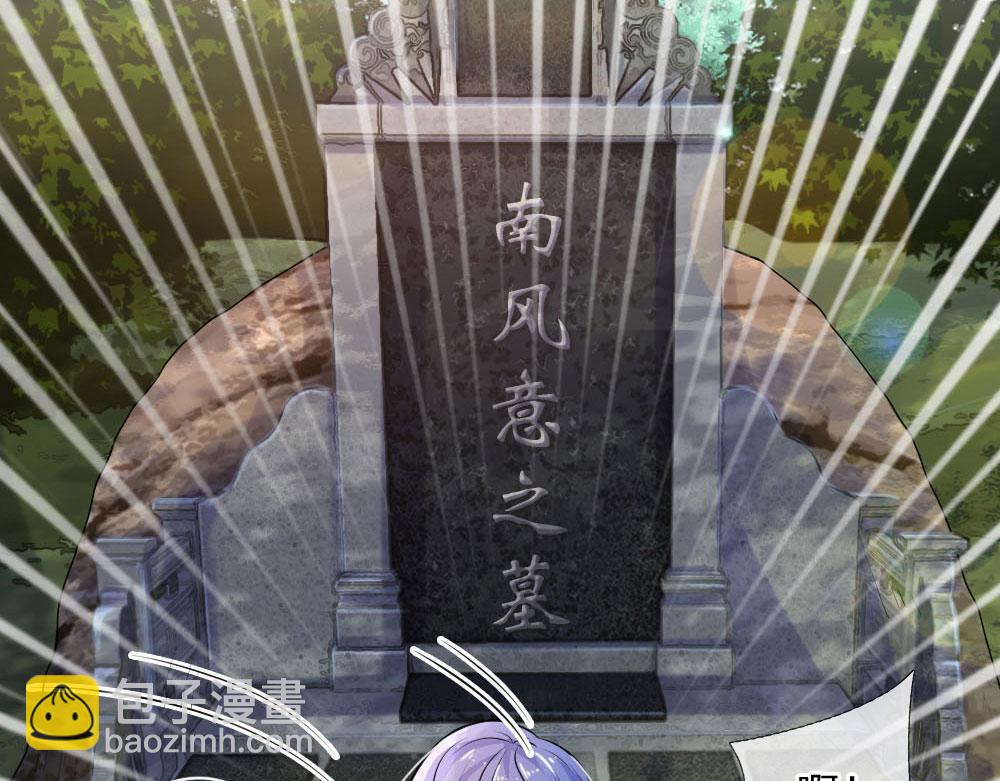 第42话 环环相扣君知否21