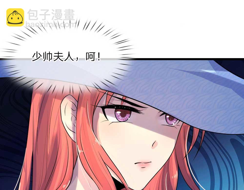 第42话 环环相扣君知否3