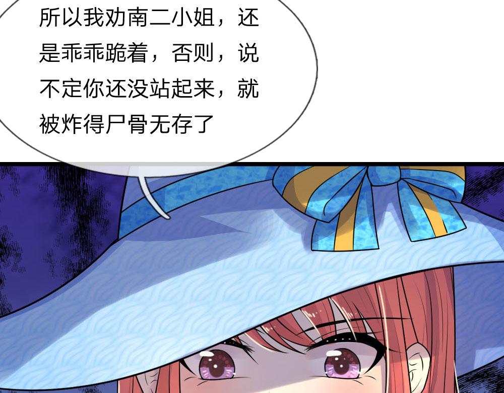 第42话 环环相扣君知否30