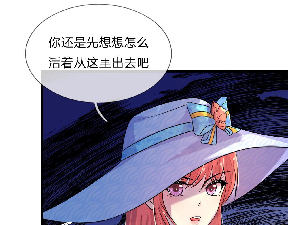 第42话 环环相扣君知否35