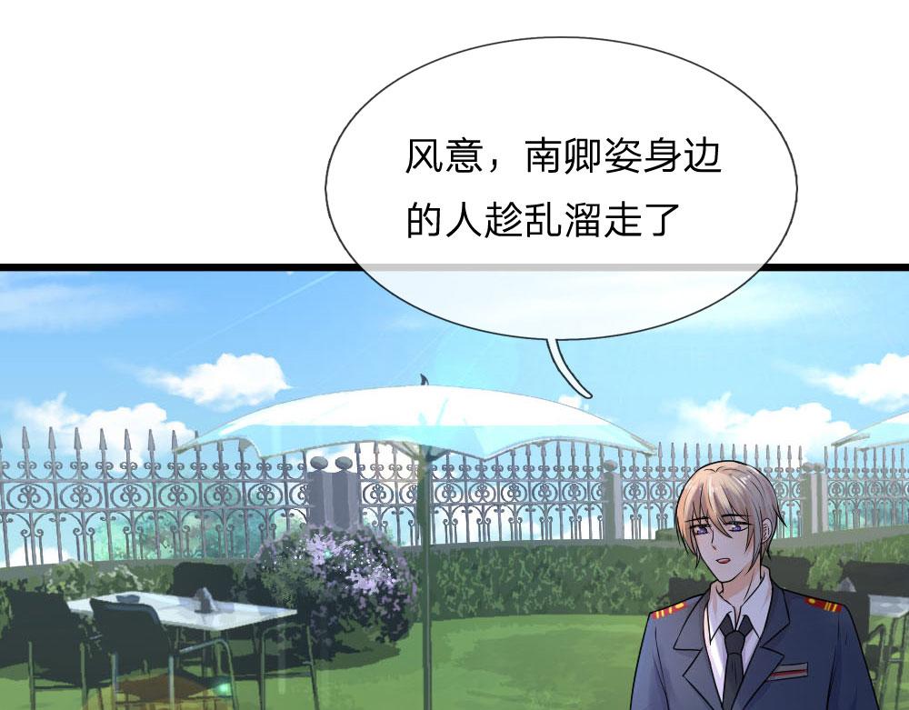 第42话 环环相扣君知否38