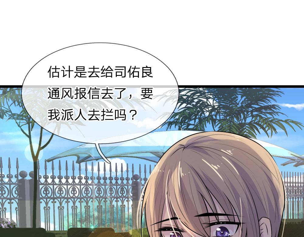 第42话 环环相扣君知否41