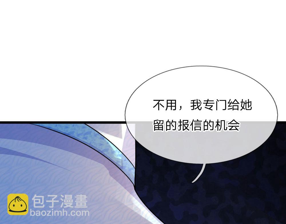 第42话 环环相扣君知否43