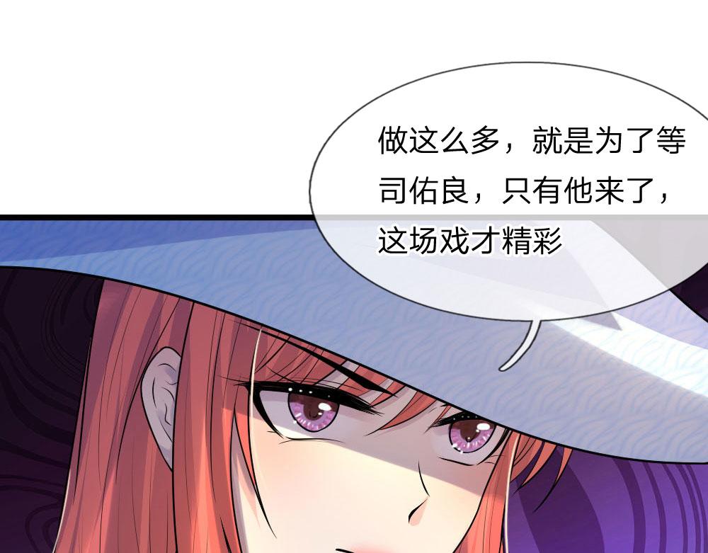 第42话 环环相扣君知否50