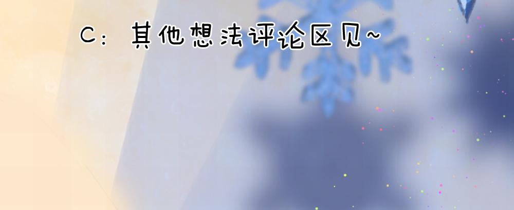 第42话 环环相扣君知否55