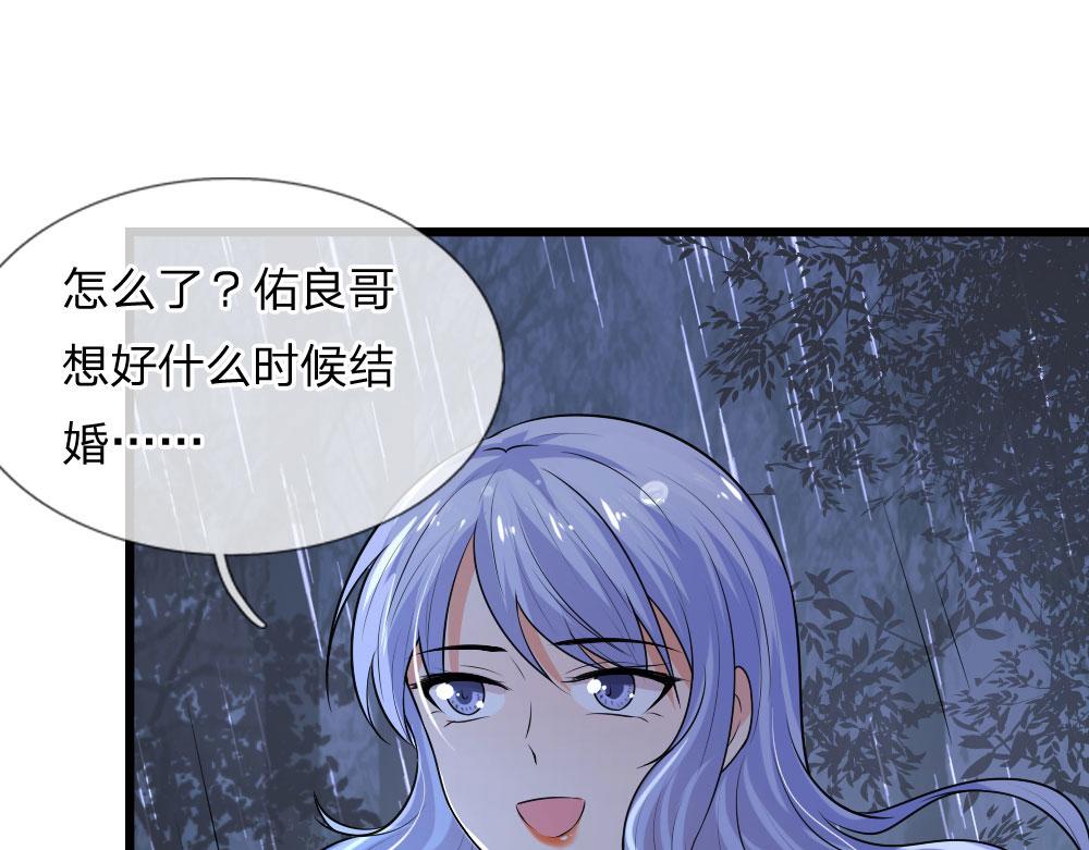 第45话 为谁踏碎银河万丈10