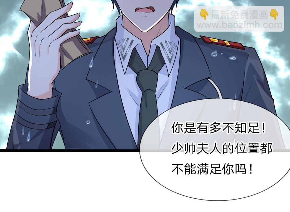 第45话 为谁踏碎银河万丈17