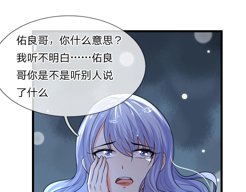 第45话 为谁踏碎银河万丈18