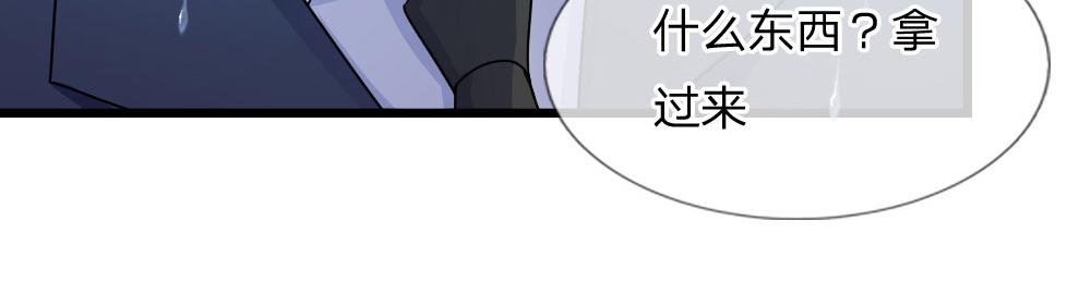 第45话 为谁踏碎银河万丈2