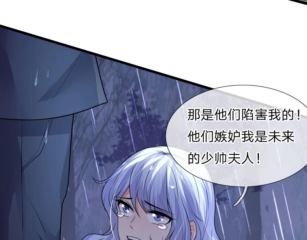 第45话 为谁踏碎银河万丈21