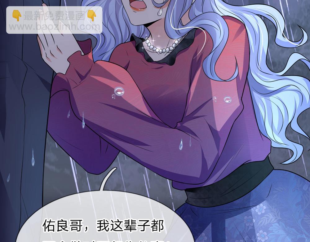 第45话 为谁踏碎银河万丈22