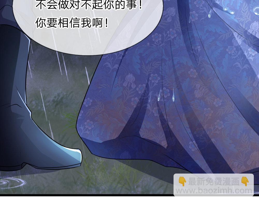第45话 为谁踏碎银河万丈23
