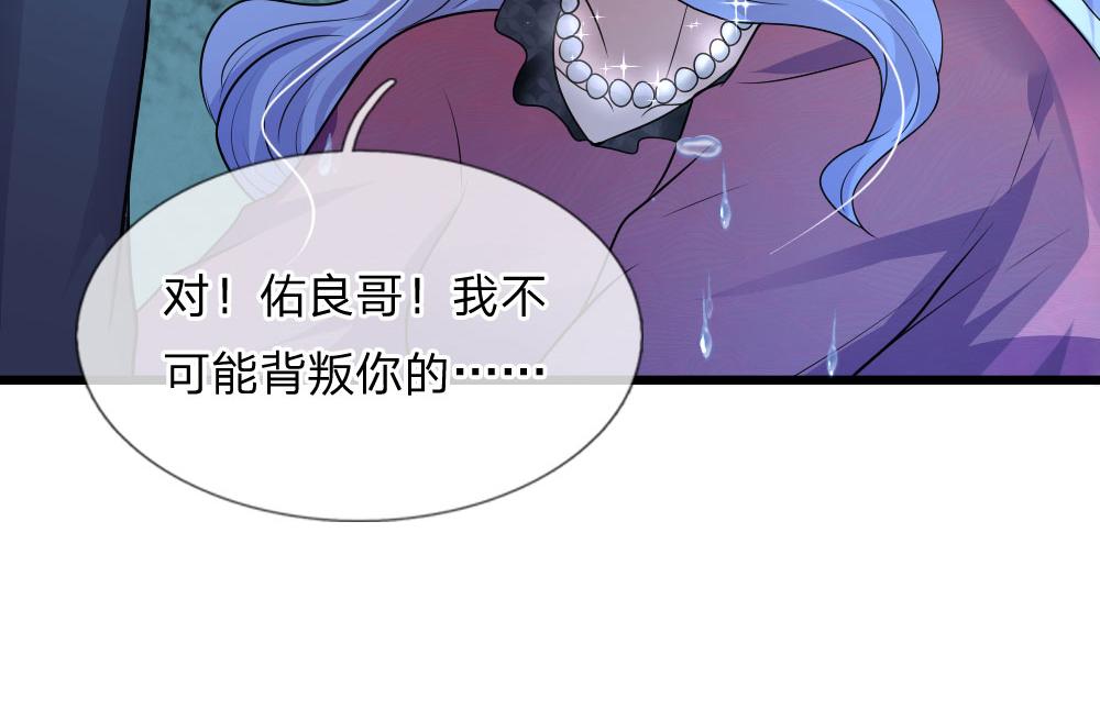 第45话 为谁踏碎银河万丈28