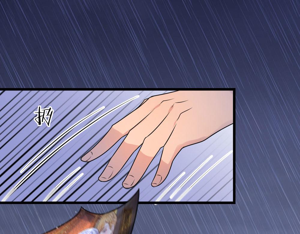 第45话 为谁踏碎银河万丈29