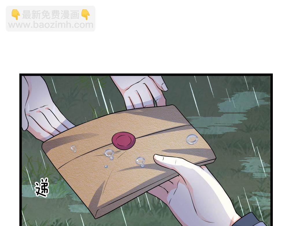 第45话 为谁踏碎银河万丈3