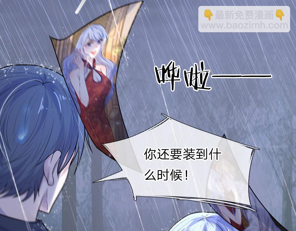 第45话 为谁踏碎银河万丈31