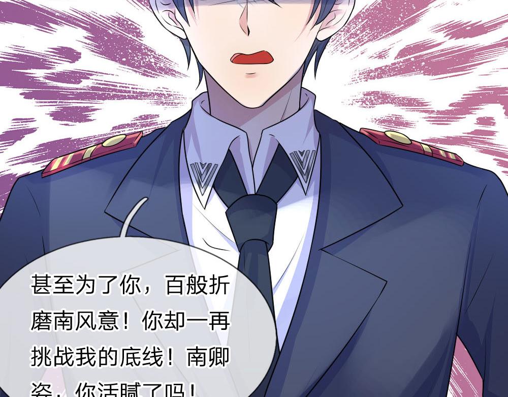 第45话 为谁踏碎银河万丈35