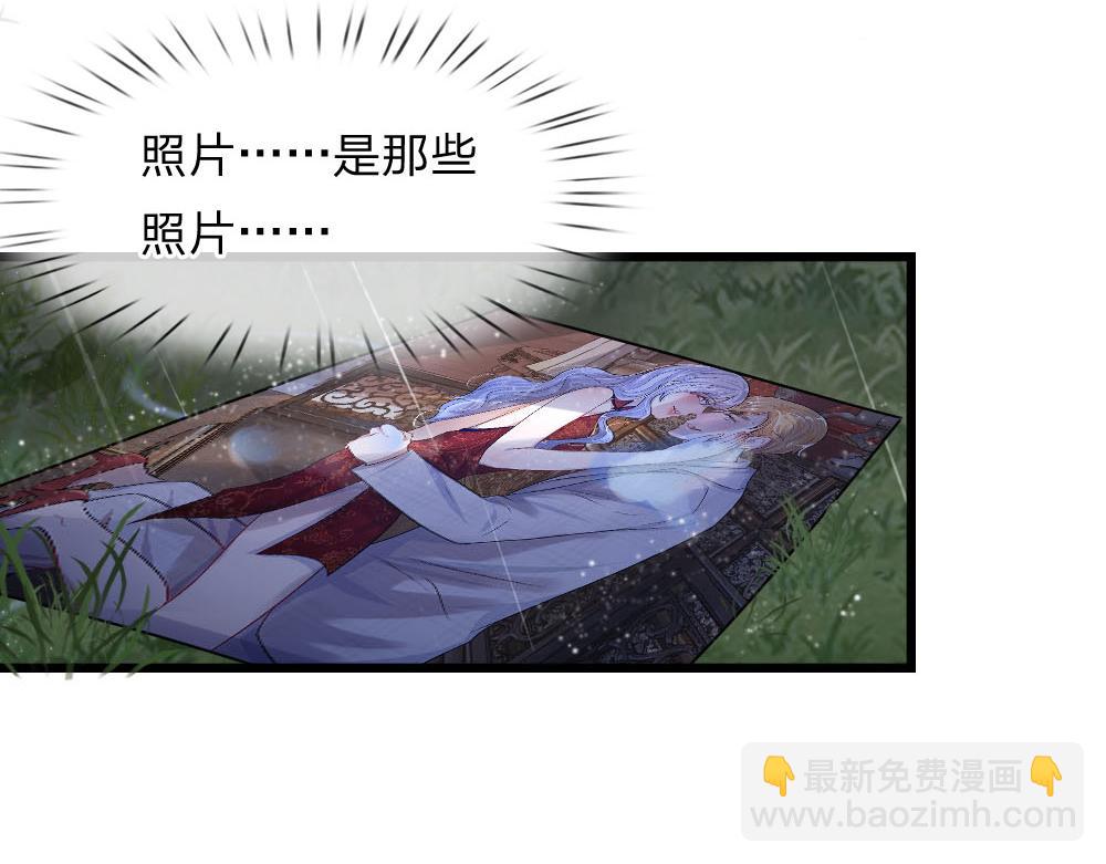 第45话 为谁踏碎银河万丈38