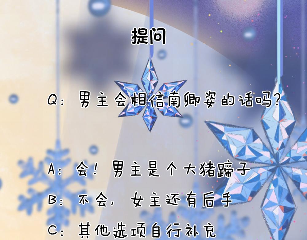 第45话 为谁踏碎银河万丈44