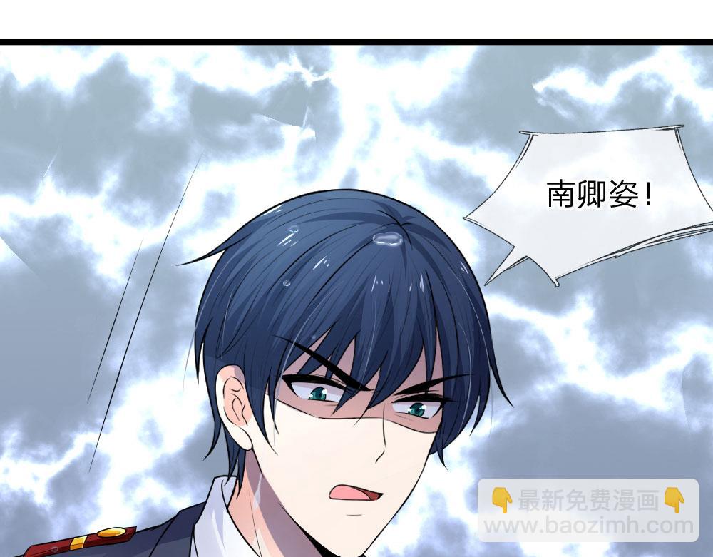 第45话 为谁踏碎银河万丈7
