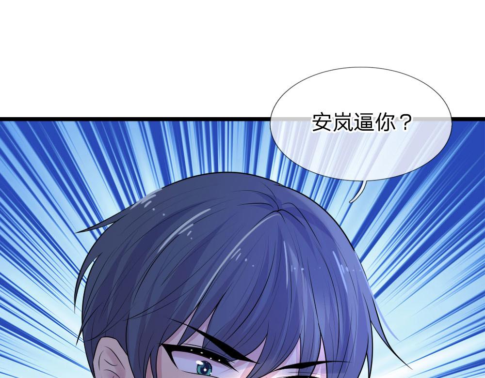 第46话 往事深埋恨深种0