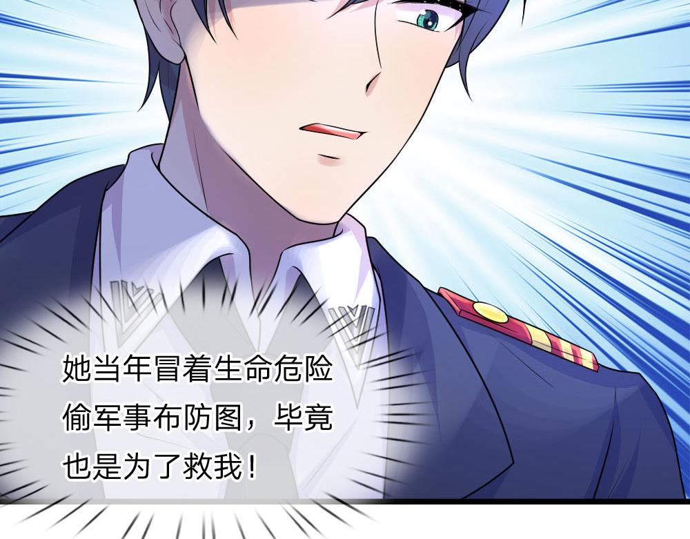 第46话 往事深埋恨深种1