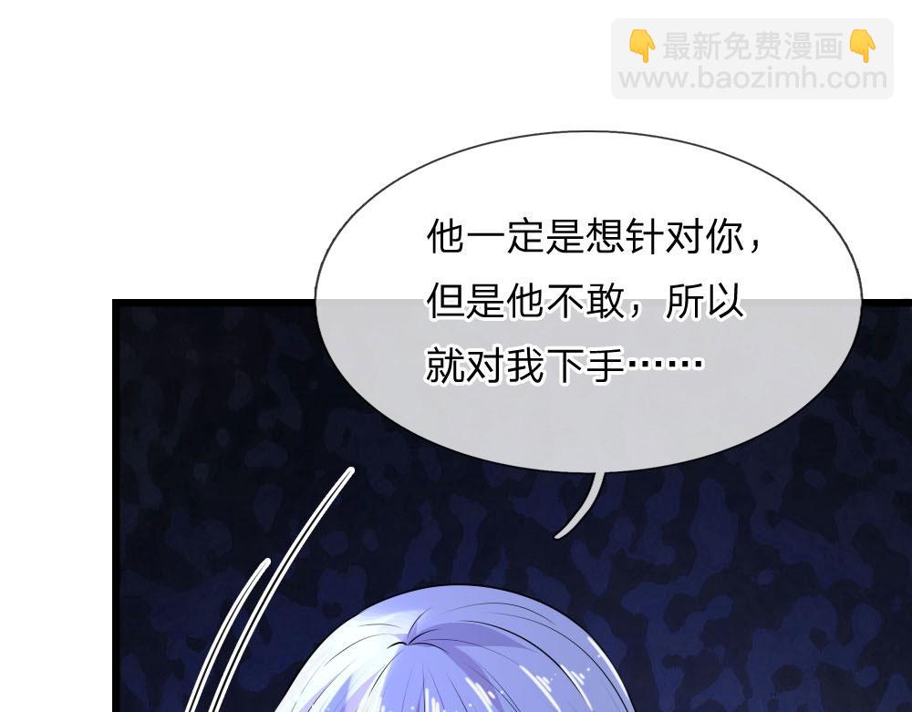 第46话 往事深埋恨深种13