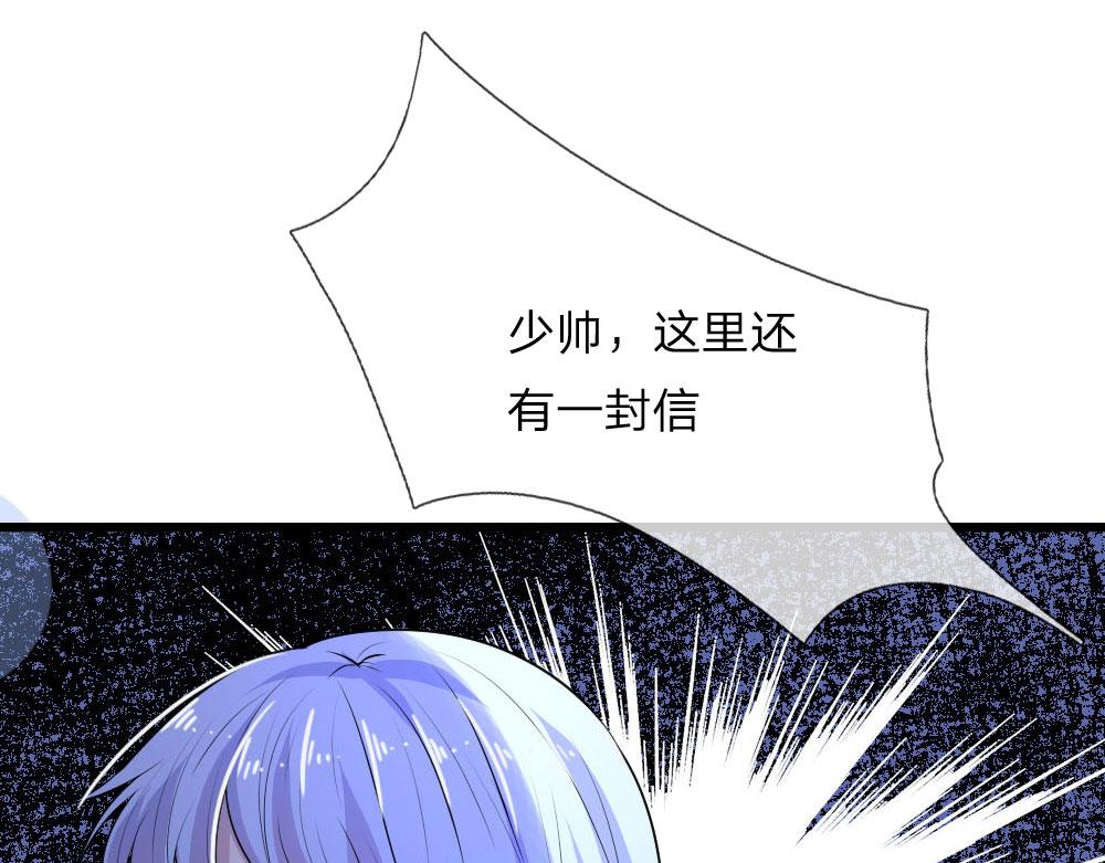 第46话 往事深埋恨深种16