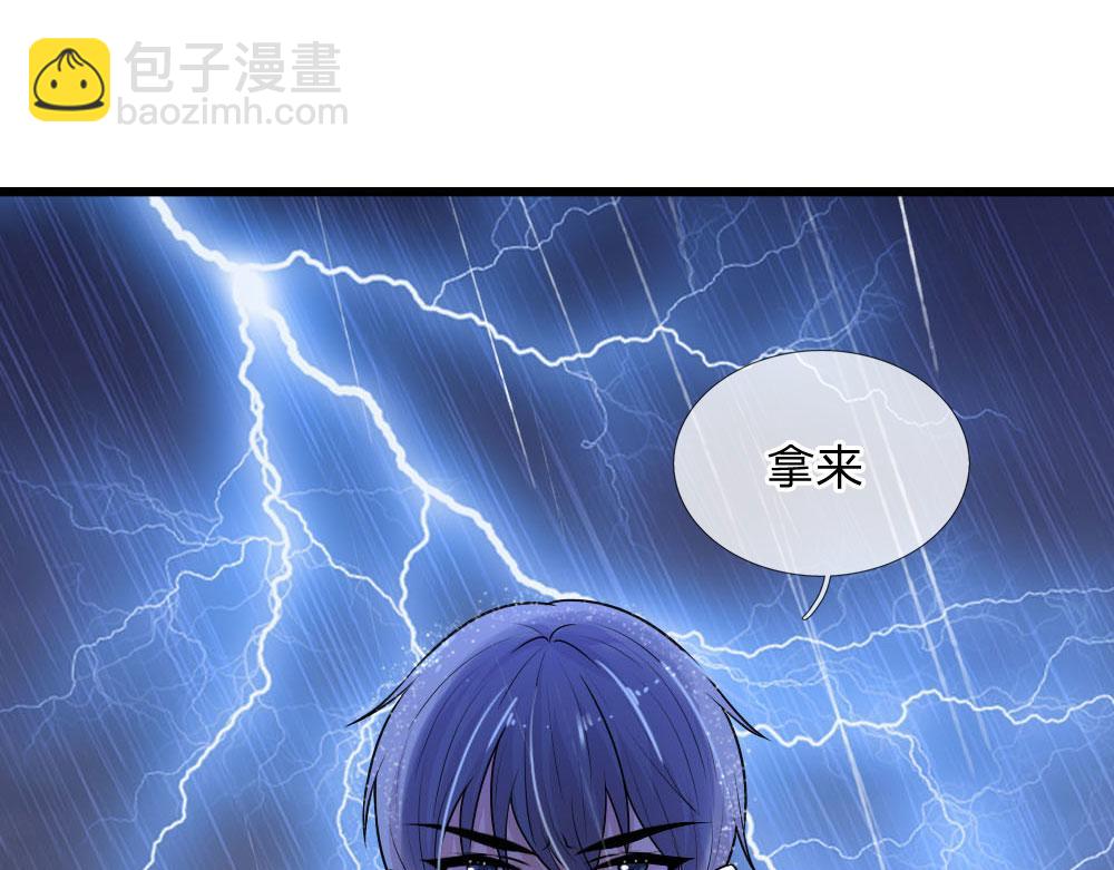 第46话 往事深埋恨深种19